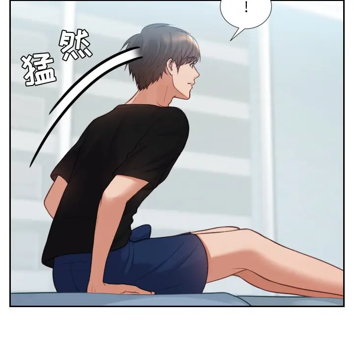 漫画《奇奇怪怪的女友》第15章第114张图