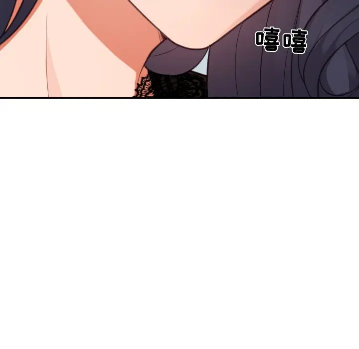 漫画《奇奇怪怪的女友》第15章第141张图