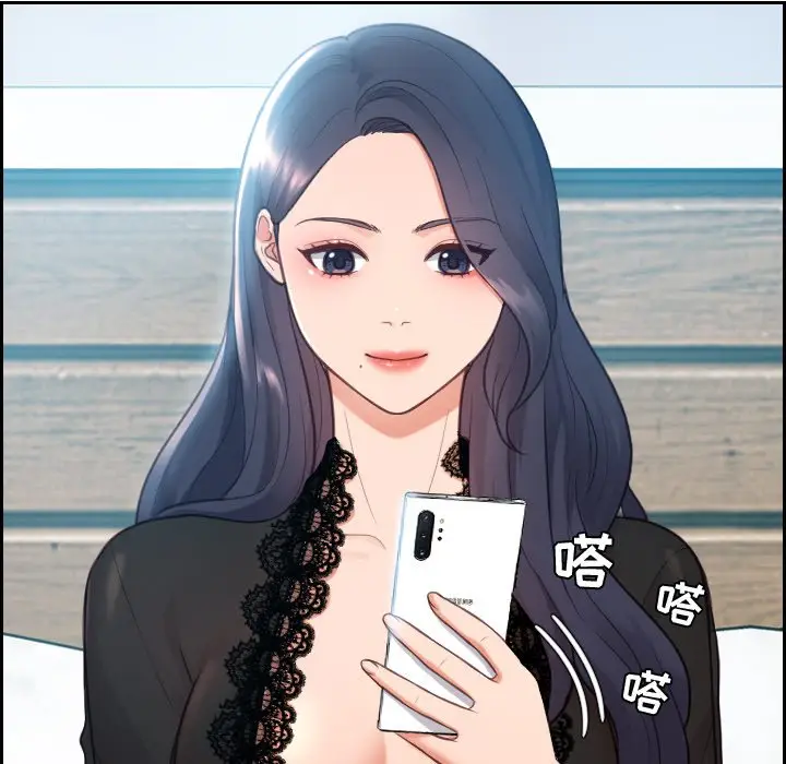 漫画《奇奇怪怪的女友》第15章第142张图