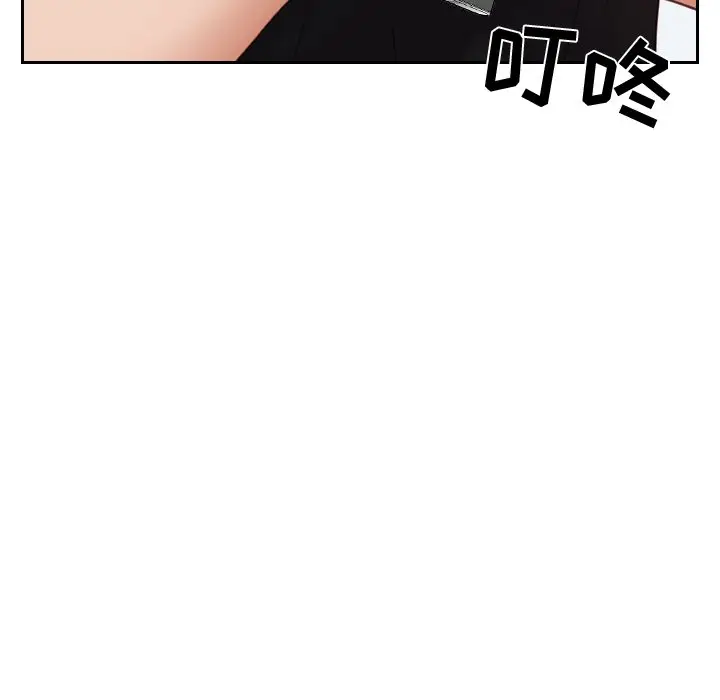 漫画《奇奇怪怪的女友》第15章第151张图