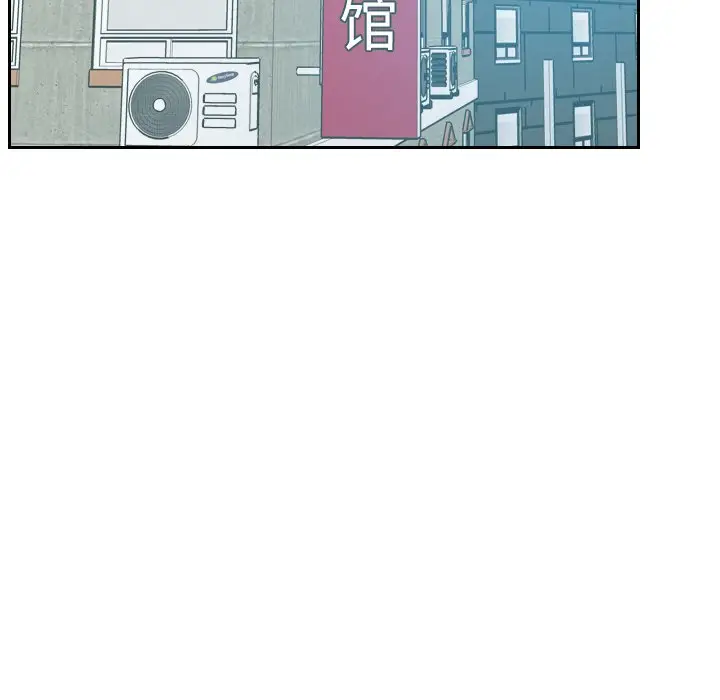 漫画《奇奇怪怪的女友》第15章第160张图