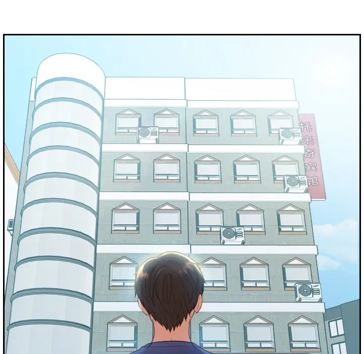 漫画《奇奇怪怪的女友》第15章第161张图