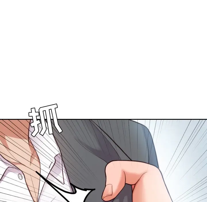 漫画《奇奇怪怪的女友》第15章第25张图