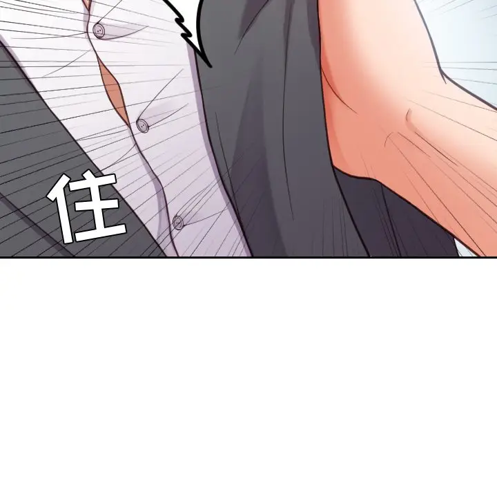 漫画《奇奇怪怪的女友》第15章第26张图