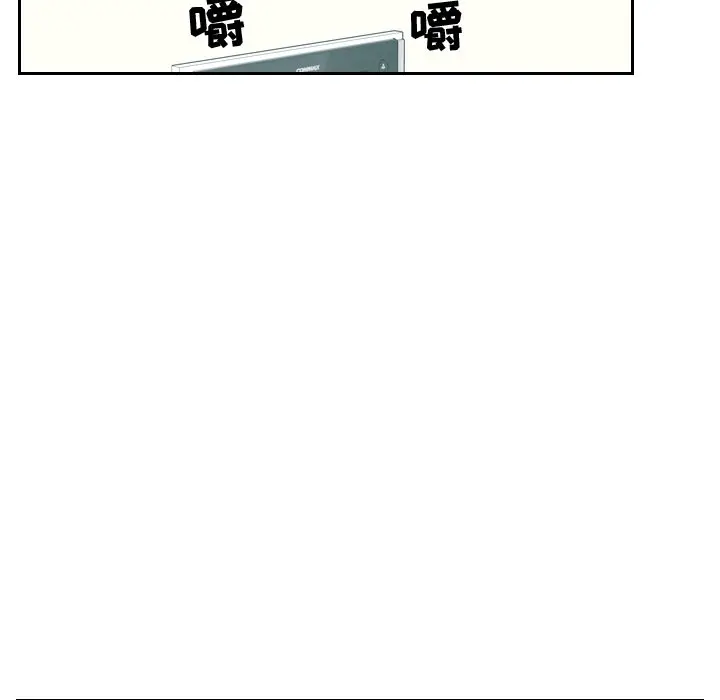 漫画《奇奇怪怪的女友》第15章第30张图
