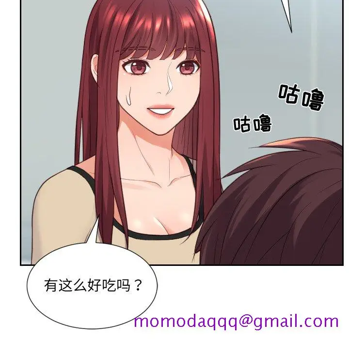 漫画《奇奇怪怪的女友》第15章第33张图