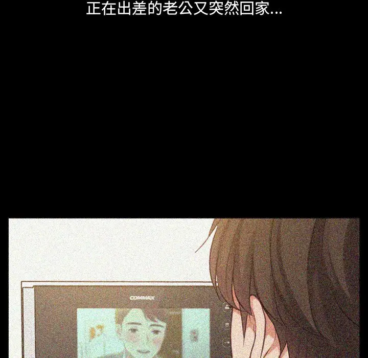 漫画《奇奇怪怪的女友》第15章第49张图