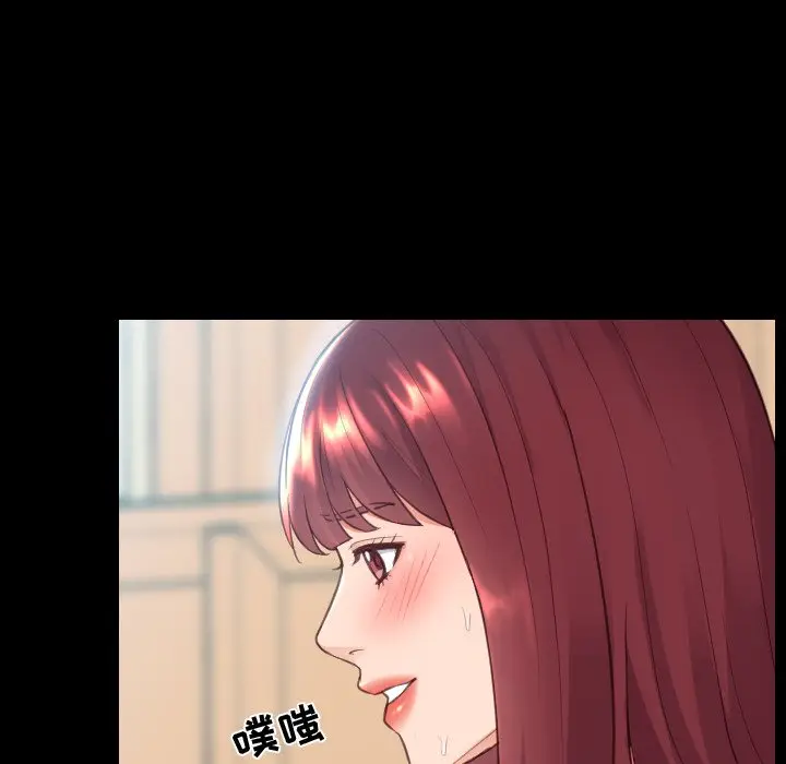 漫画《奇奇怪怪的女友》第15章第76张图