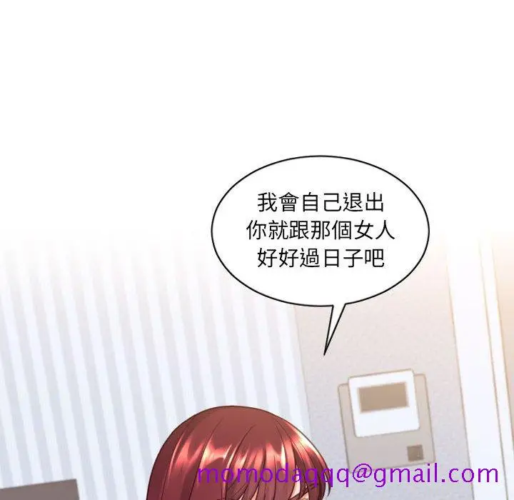 漫画《奇奇怪怪的女友》第38章第113张图