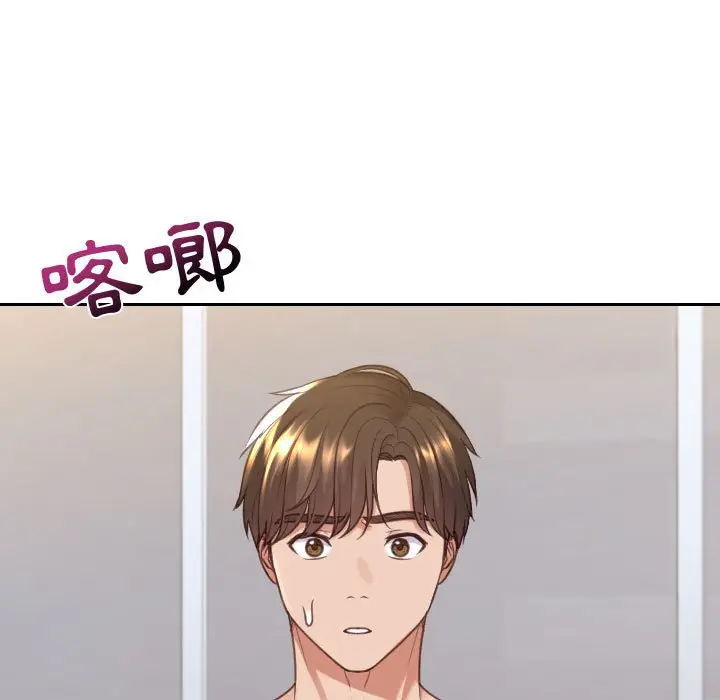漫画《奇奇怪怪的女友》第38章第116张图