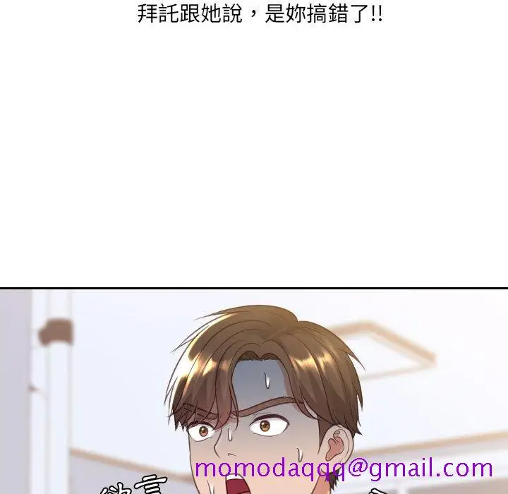 漫画《奇奇怪怪的女友》第38章第13张图