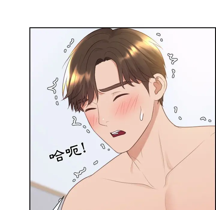 漫画《奇奇怪怪的女友》第38章第141张图