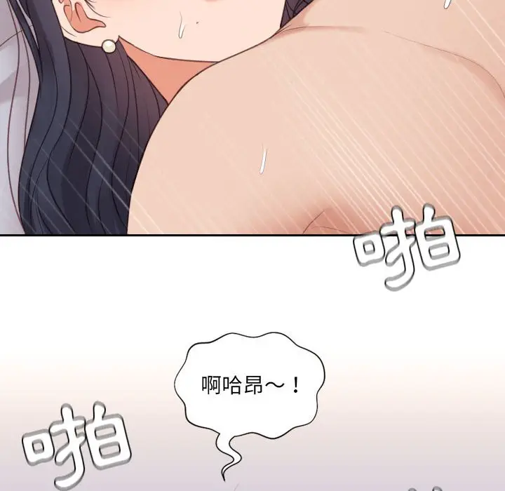 漫画《奇奇怪怪的女友》第38章第147张图