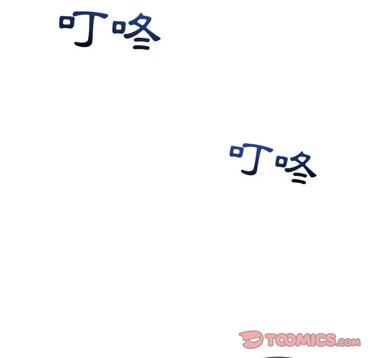 漫画《奇奇怪怪的女友》第38章第152张图