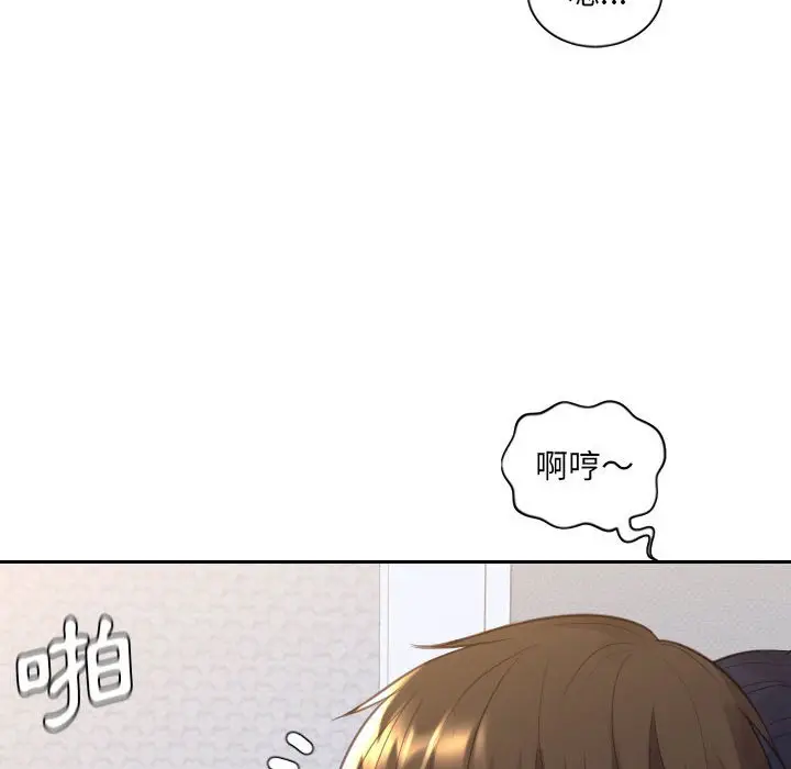 漫画《奇奇怪怪的女友》第38章第157张图