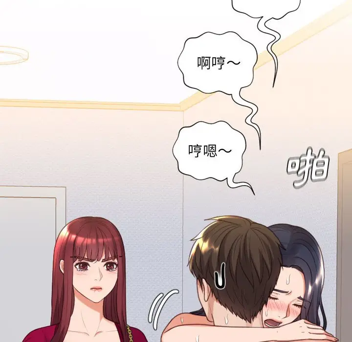 漫画《奇奇怪怪的女友》第38章第167张图