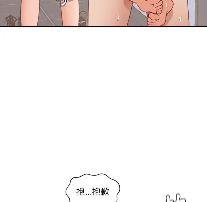 漫画《奇奇怪怪的女友》第38章第169张图
