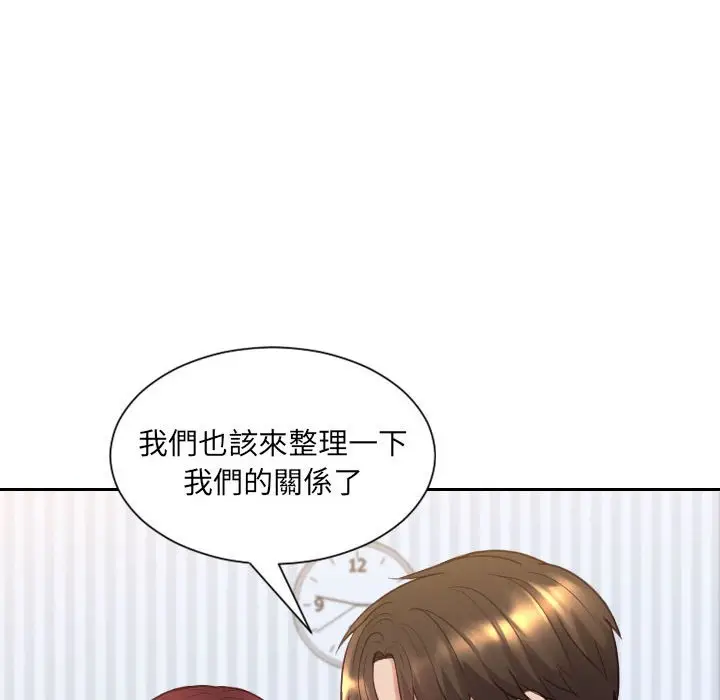 漫画《奇奇怪怪的女友》第38章第37张图