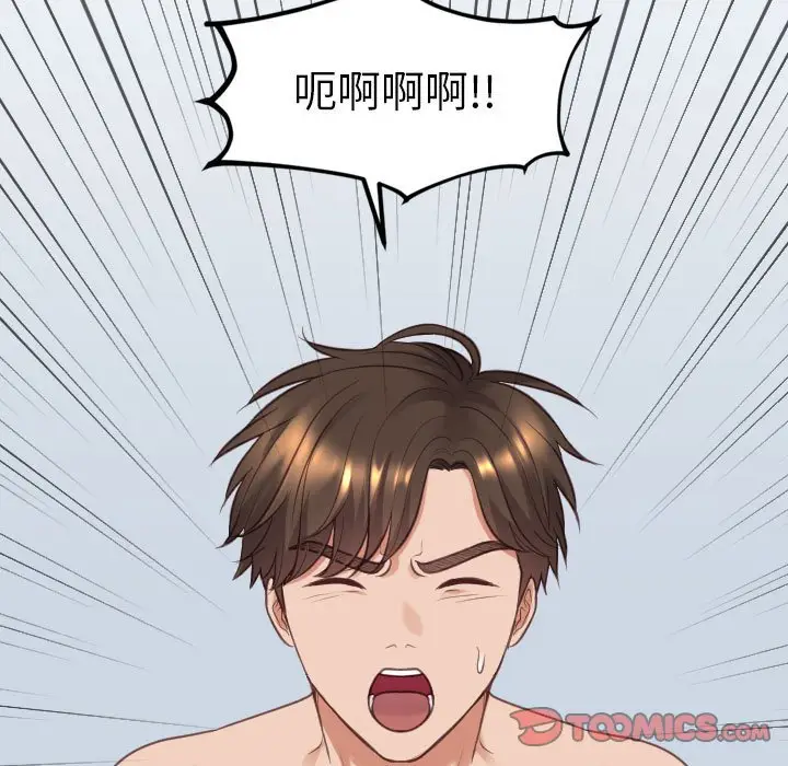漫画《奇奇怪怪的女友》第38章第64张图