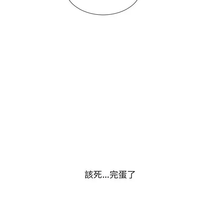 漫画《奇奇怪怪的女友》第38章第7张图