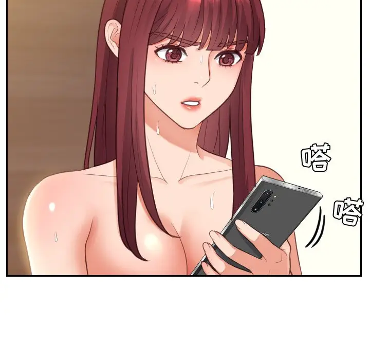 漫画《奇奇怪怪的女友》第12章第111张图