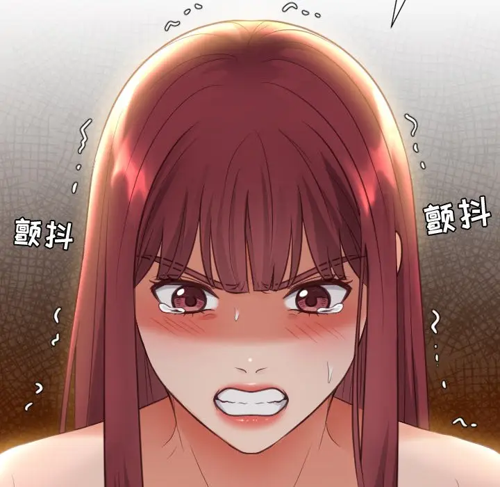 漫画《奇奇怪怪的女友》第12章第145张图