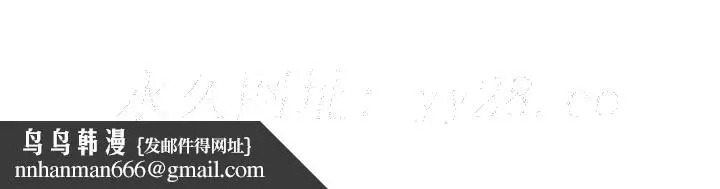 漫画《奇奇怪怪的女友》第12章第147张图