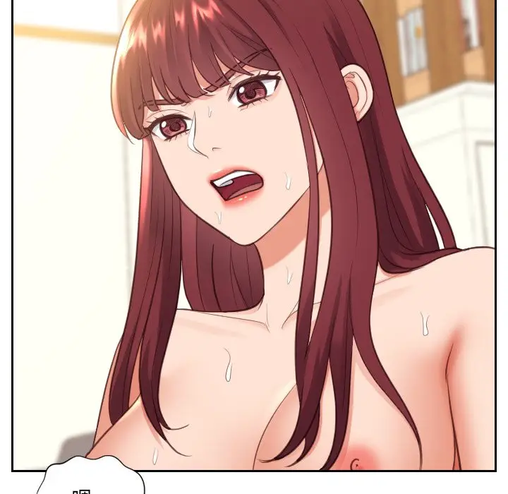 漫画《奇奇怪怪的女友》第12章第15张图