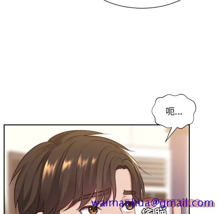 漫画《奇奇怪怪的女友》第12章第18张图