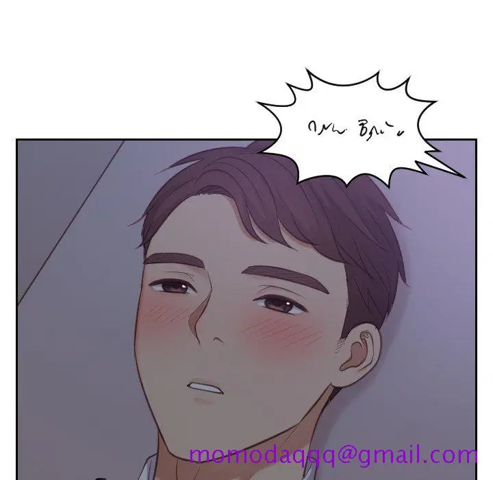 漫画《奇奇怪怪的女友》第12章第3张图