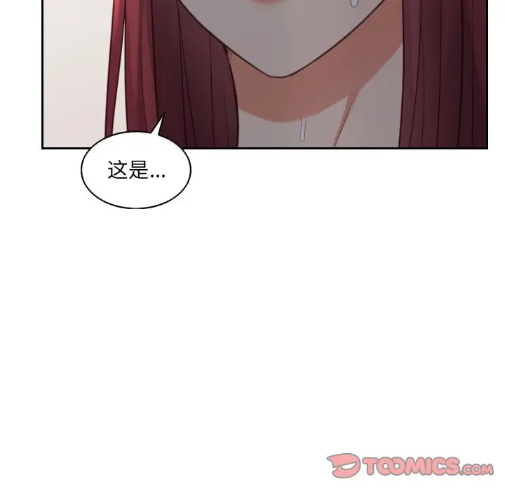 漫画《奇奇怪怪的女友》第12章第45张图