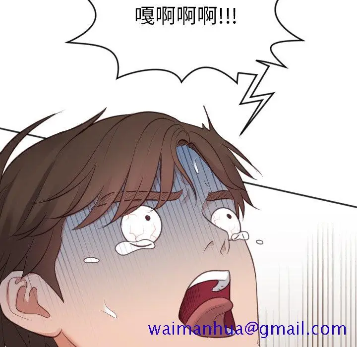 漫画《奇奇怪怪的女友》第12章第48张图