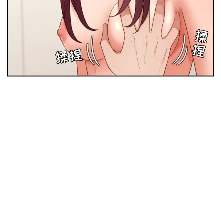 漫画《奇奇怪怪的女友》第12章第85张图