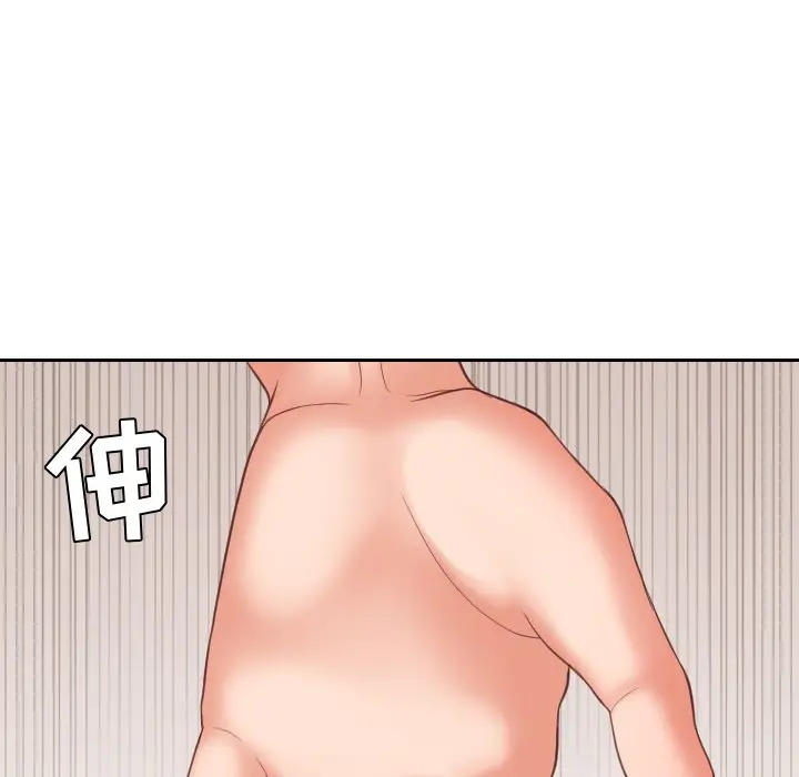 漫画《奇奇怪怪的女友》第12章第89张图