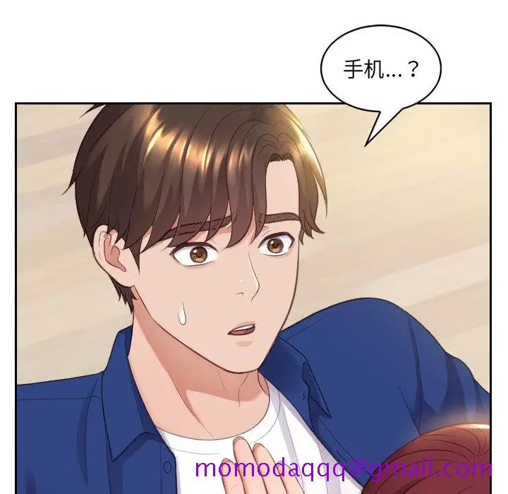 漫画《奇奇怪怪的女友》第12章第93张图