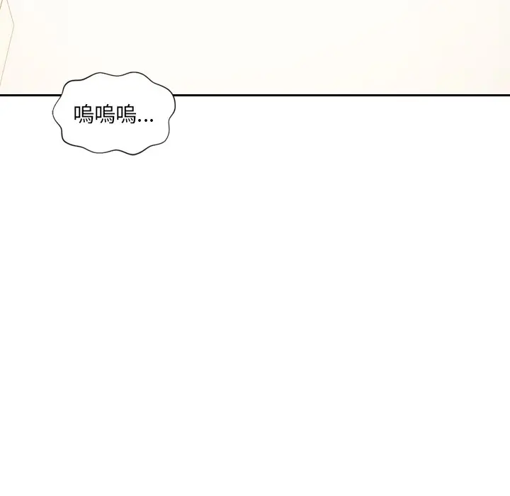 漫画《奇奇怪怪的女友》第40章第10张图
