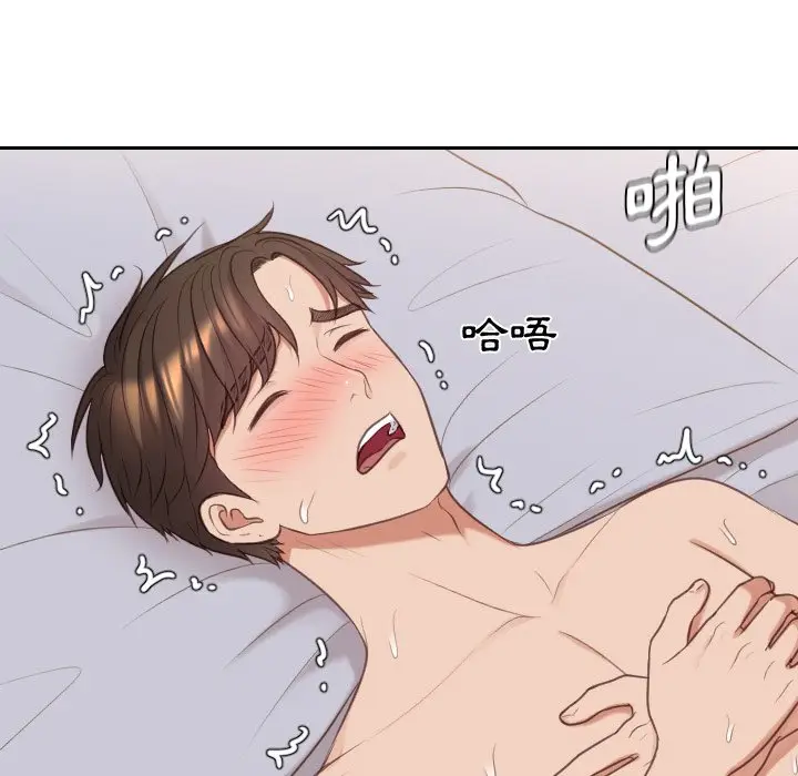 漫画《奇奇怪怪的女友》第40章第105张图