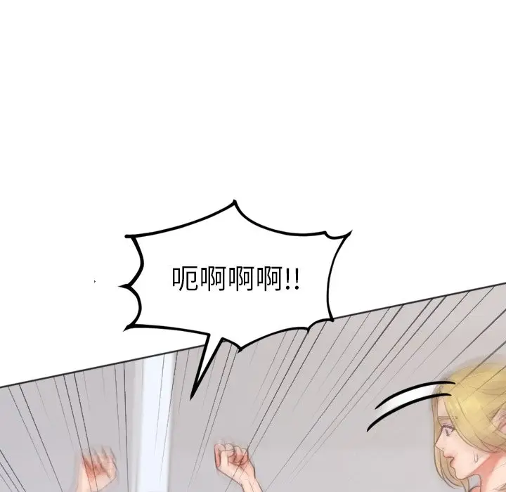 漫画《奇奇怪怪的女友》第40章第107张图