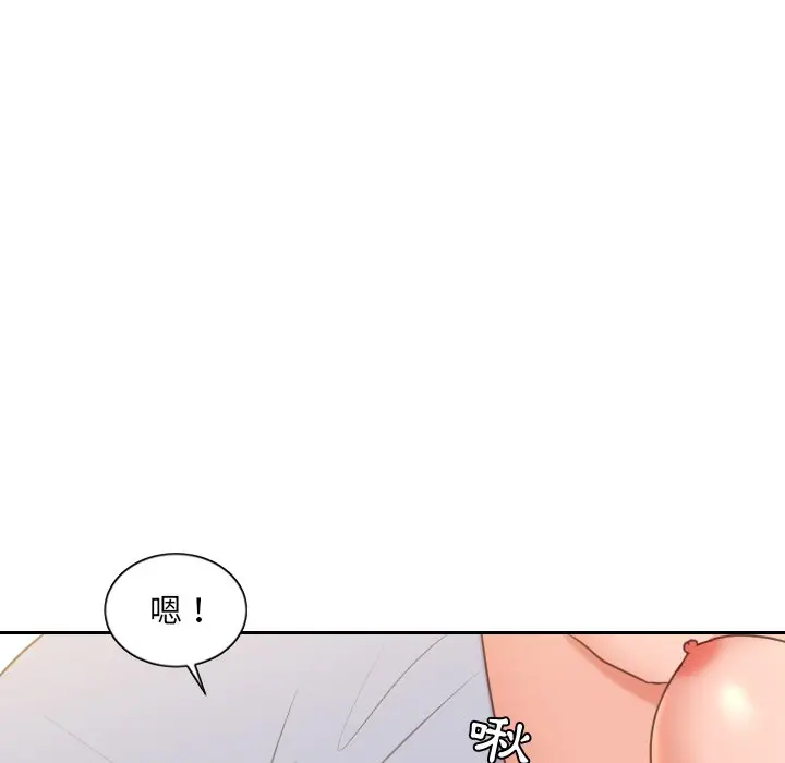 漫画《奇奇怪怪的女友》第40章第127张图