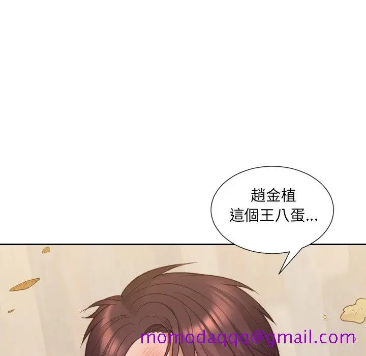 漫画《奇奇怪怪的女友》第40章第13张图