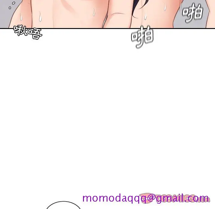 漫画《奇奇怪怪的女友》第40章第133张图