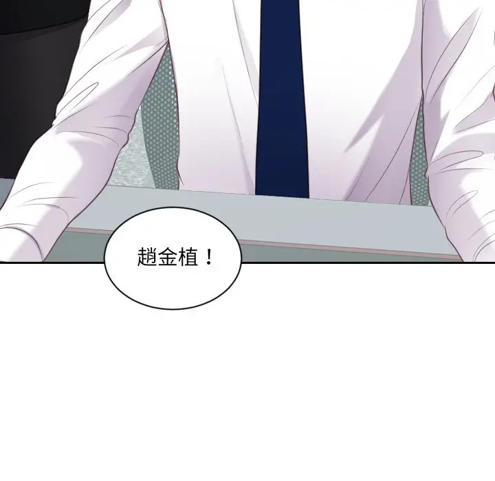漫画《奇奇怪怪的女友》第40章第165张图
