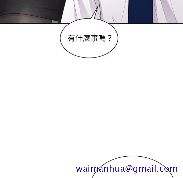 漫画《奇奇怪怪的女友》第40章第168张图