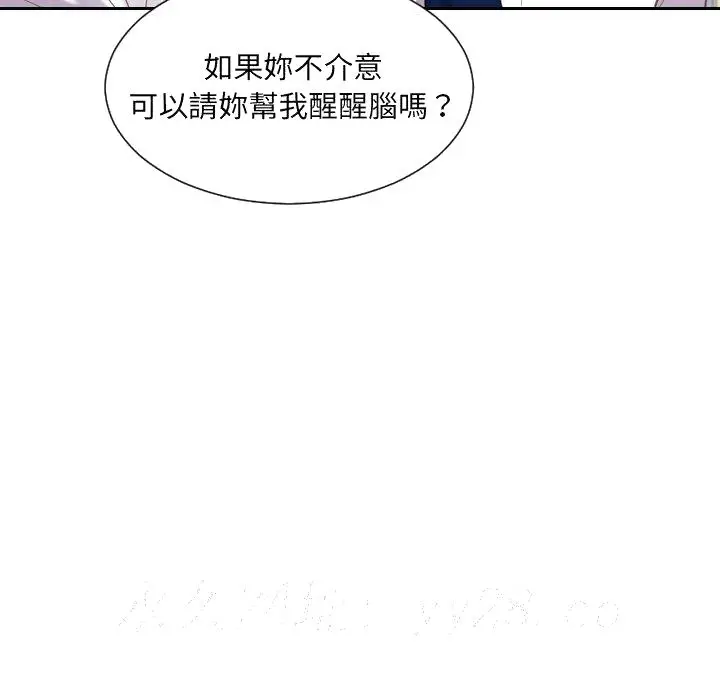 漫画《奇奇怪怪的女友》第40章第174张图
