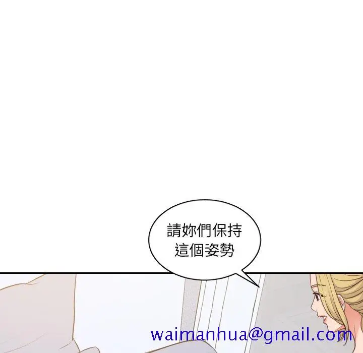 漫画《奇奇怪怪的女友》第40章第58张图