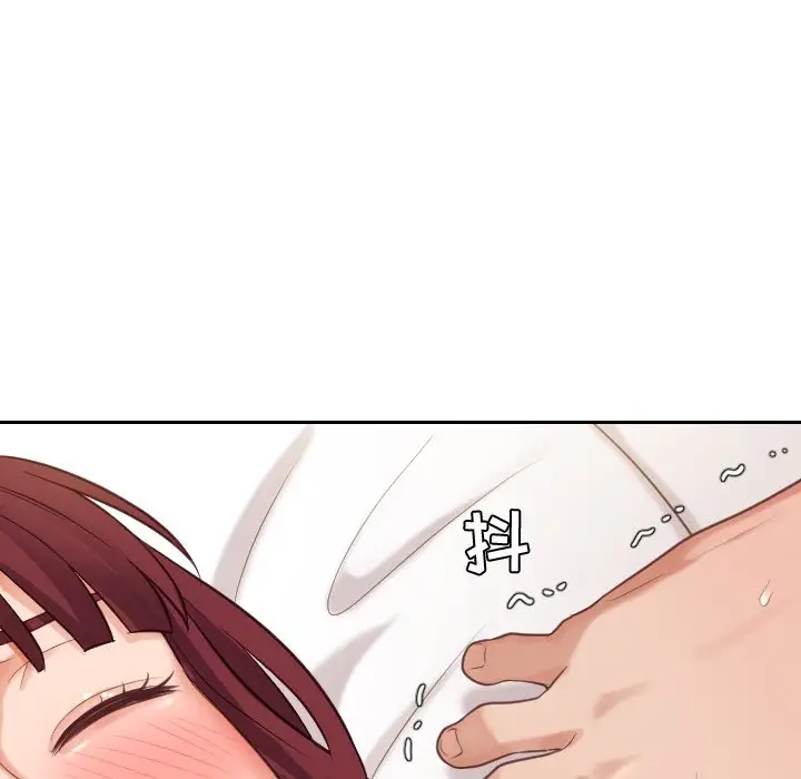 漫画《奇奇怪怪的女友》第7章第104张图