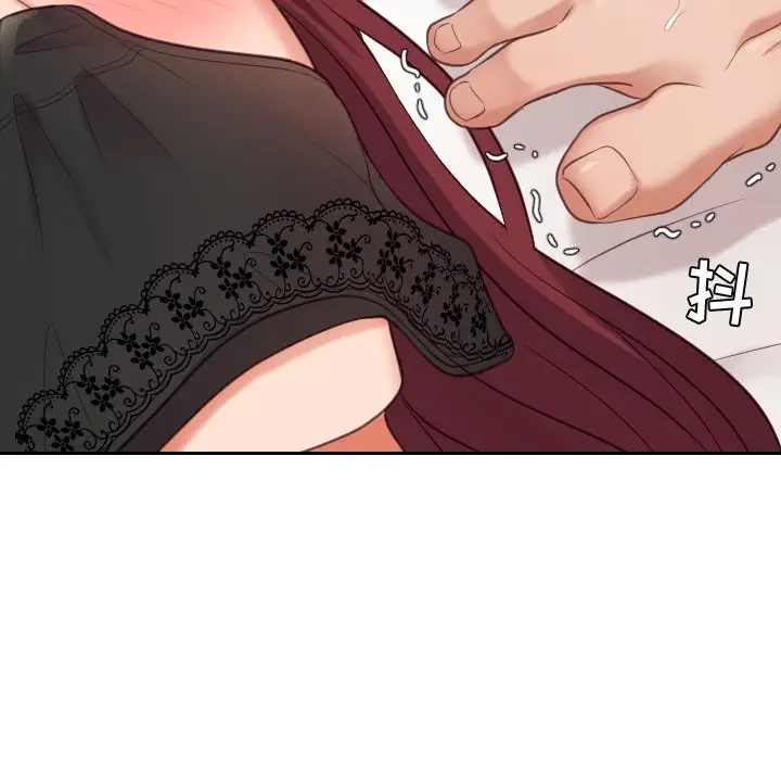漫画《奇奇怪怪的女友》第7章第105张图