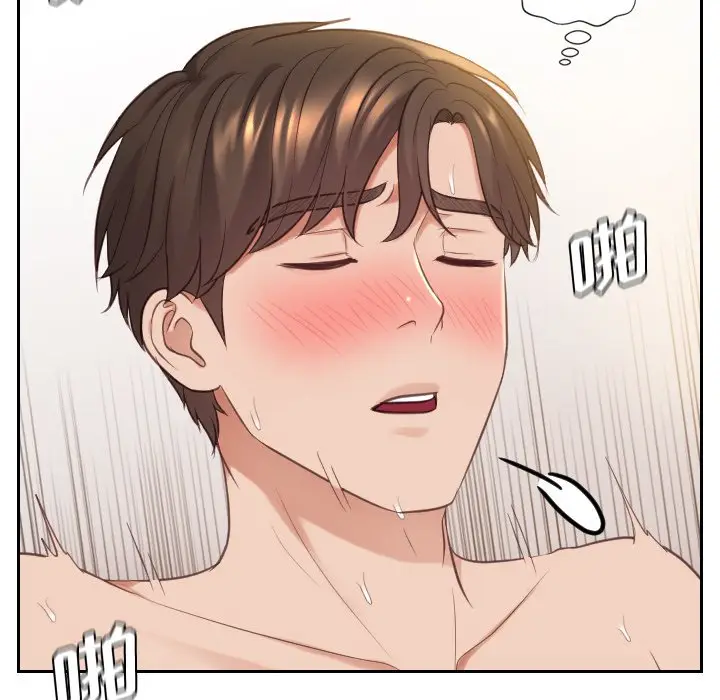 漫画《奇奇怪怪的女友》第7章第112张图