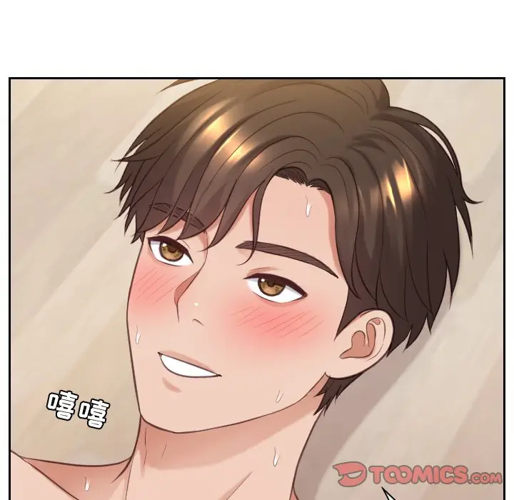 漫画《奇奇怪怪的女友》第7章第120张图