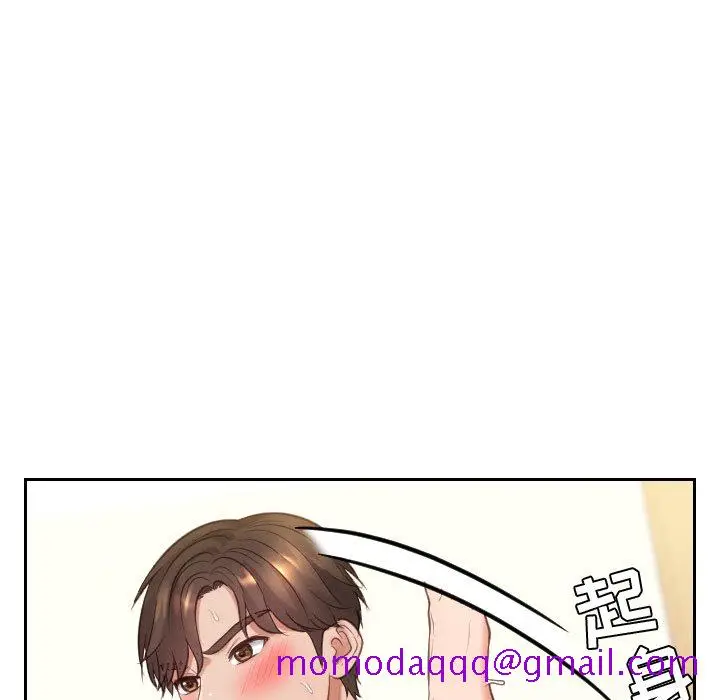 漫画《奇奇怪怪的女友》第7章第123张图